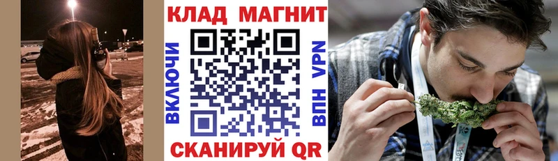 Наркошоп Среднеколымск ГАШИШ СК Мефедрон