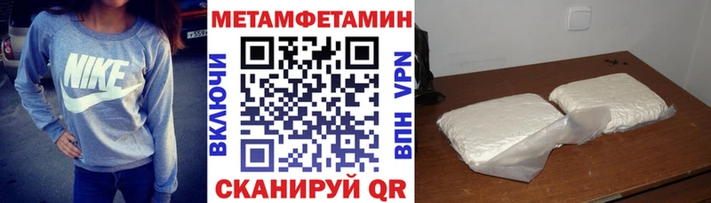 АМФЕТАМИН Premium Среднеколымск