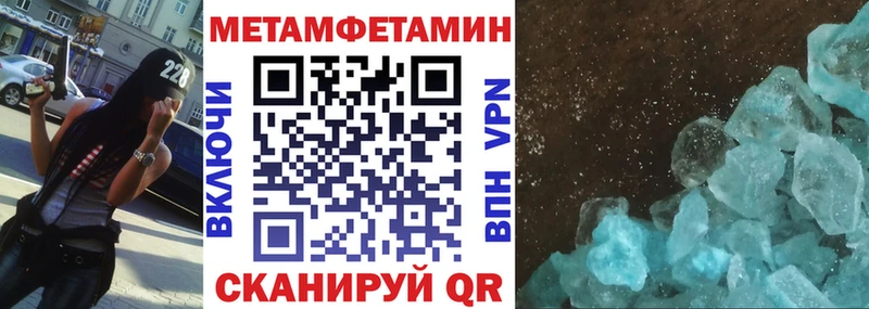 Amphetamine Розовый Среднеколымск