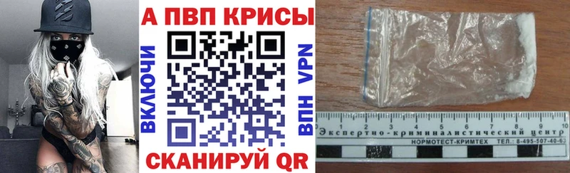 A PVP Соль  цены наркотик  Среднеколымск 