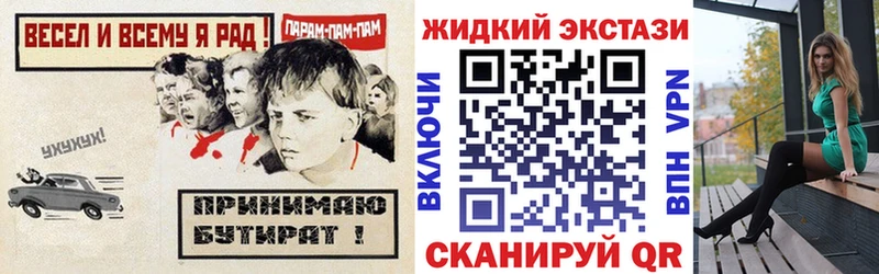 кракен вход  Среднеколымск  Бутират бутандиол 
