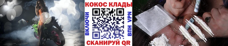 Кокаин Колумбийский  Среднеколымск 