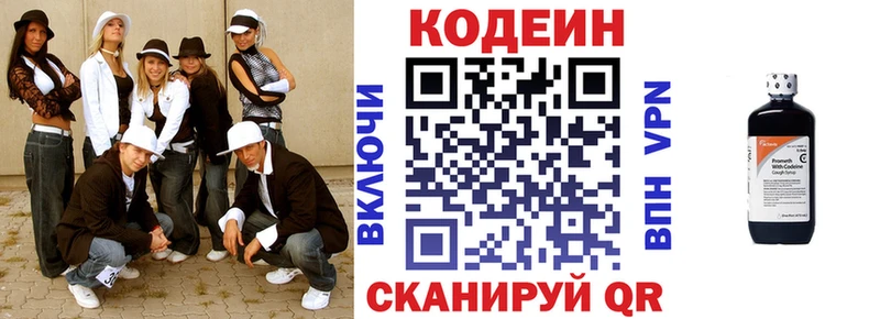 кракен онион  наркота  Среднеколымск  Codein напиток Lean (лин) 