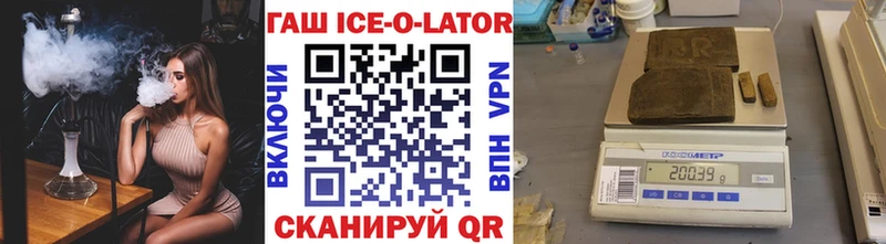 ГАШИШ Изолятор  Среднеколымск 