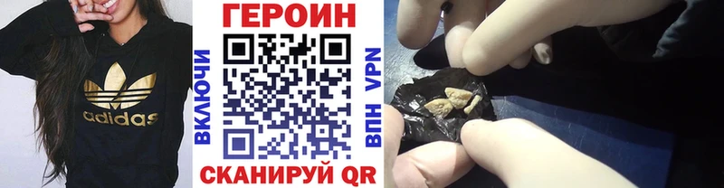 Героин гречка Среднеколымск