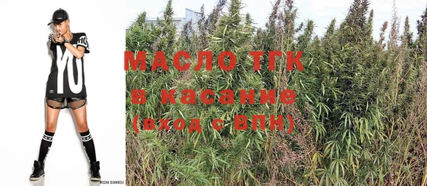 дистиллят марихуана Переславль-Залесский