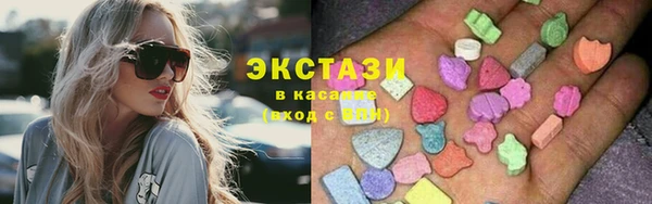 кристаллы Пестово
