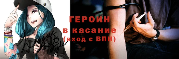 кокаин VHQ Алексин