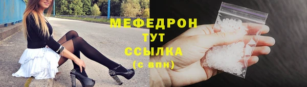 дистиллят марихуана Переславль-Залесский