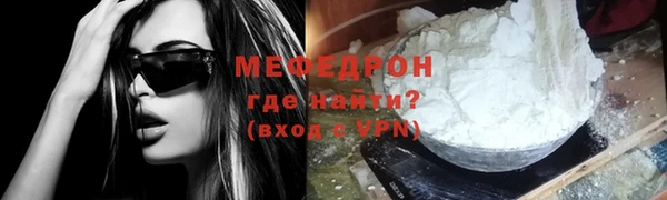 спиды Пересвет