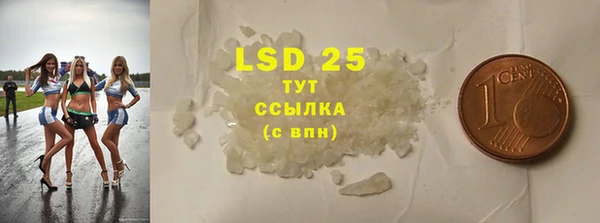 ГАЛЛЮЦИНОГЕННЫЕ ГРИБЫ Алексеевка