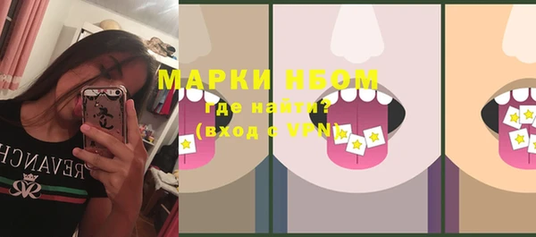 ГАЛЛЮЦИНОГЕННЫЕ ГРИБЫ Алексеевка