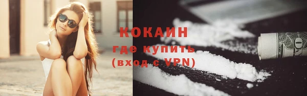 кокаин VHQ Алексин