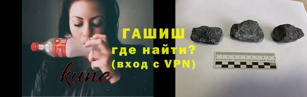 дистиллят марихуана Переславль-Залесский