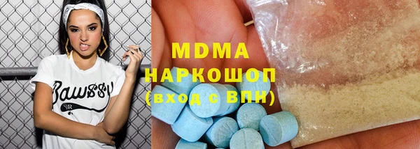 ГАЛЛЮЦИНОГЕННЫЕ ГРИБЫ Алексеевка