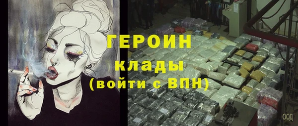 кокаин перу Абаза