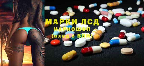 ГАЛЛЮЦИНОГЕННЫЕ ГРИБЫ Алексеевка