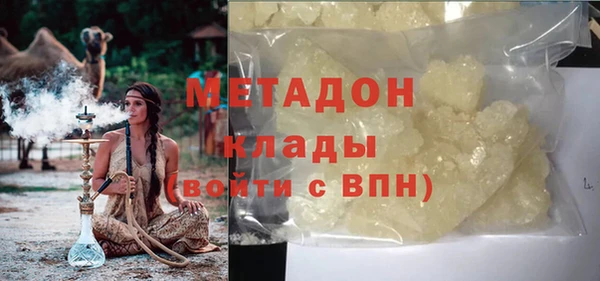кристаллы Пестово