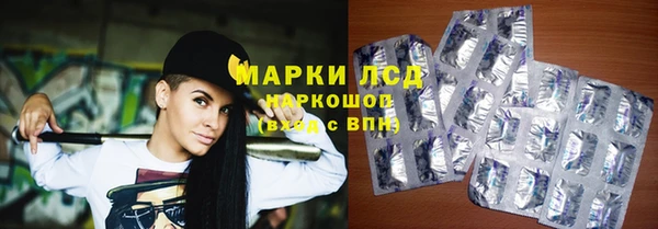 метамфетамин Абдулино