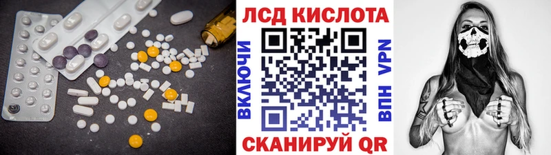 Лсд 25 экстази ecstasy  omg   Среднеколымск 