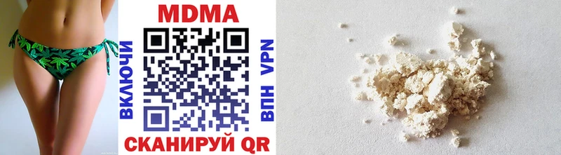 MDMA кристаллы  Среднеколымск 
