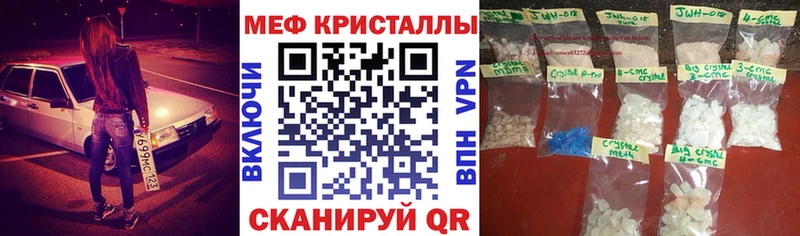 гидра   Среднеколымск  Мефедрон мяу мяу 