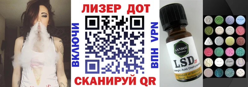 Марки 25I-NBOMe 1,5мг  как найти наркотики  Среднеколымск 